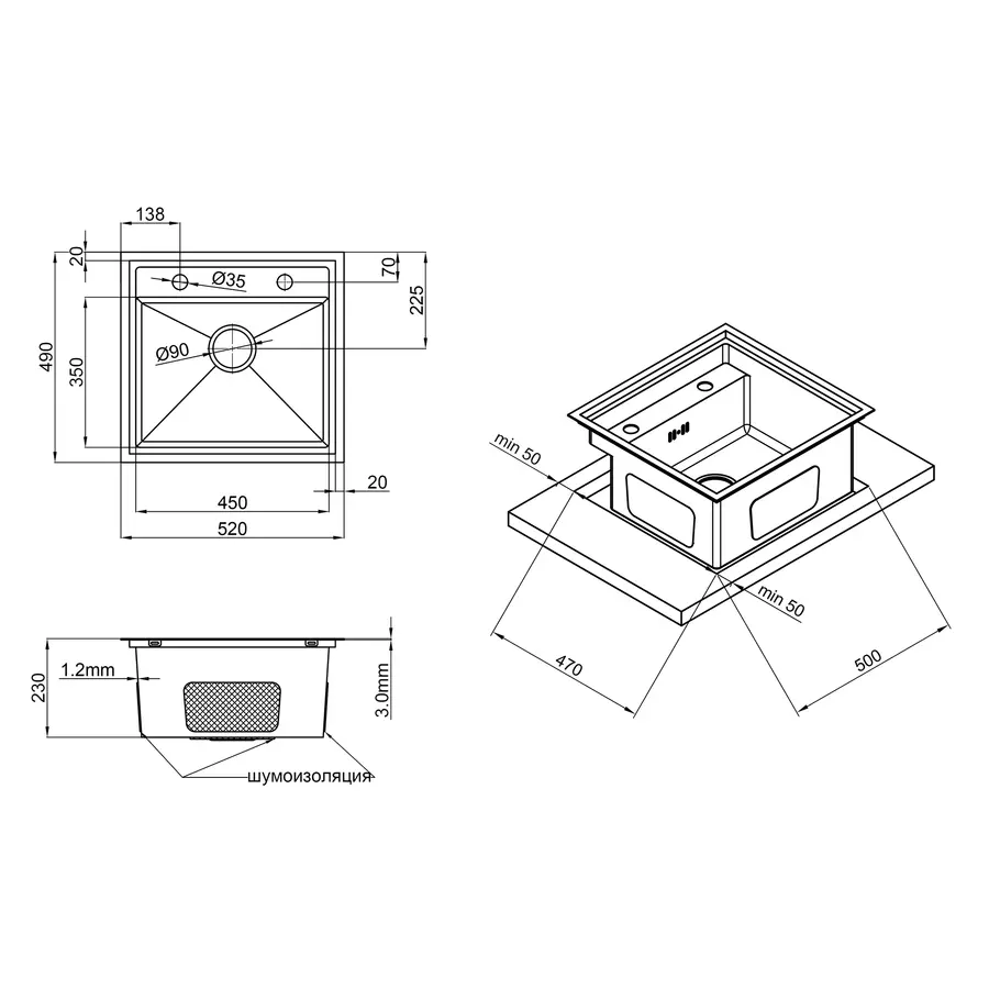 Кухонная мойка Qtap D5249 3.0 / 1.2 мм Satin (QTD52493012)