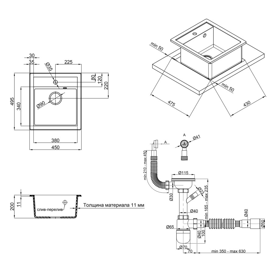 Кухонная гранитная мойка Qtap CS 5046 Grey (QT5046GRE471)