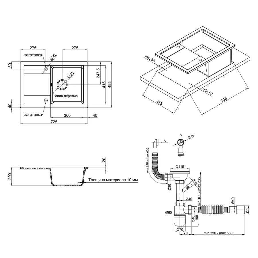 Кухонна гранітна мийка Qtap CS 7449 Grey (QT7449GRE471)