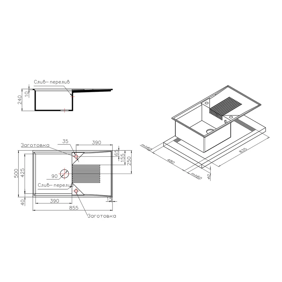Кухонна гранітна мийка Lidz 860х500/240 GRF-13 (LIDZGRF13860500240)