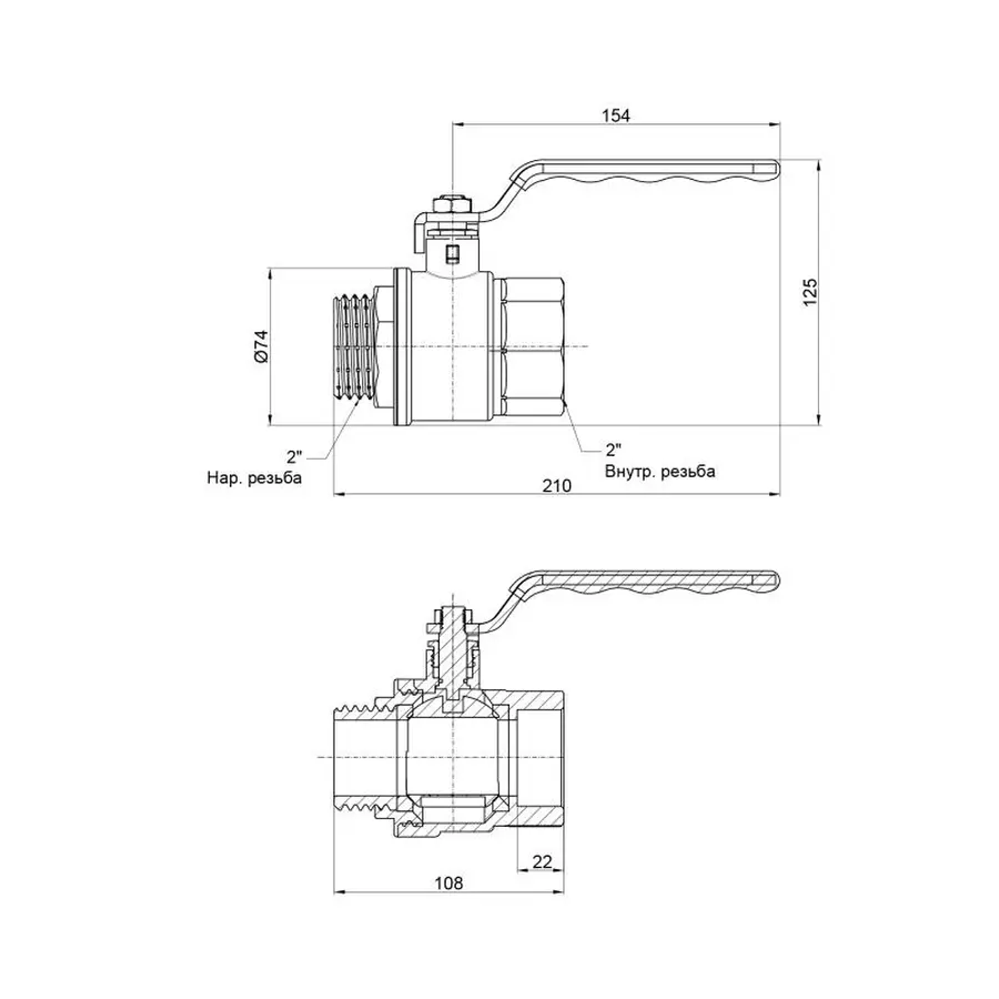Кран кульовий SD Plus 2" ВЗ для води (важіль) SD605NW50PN40