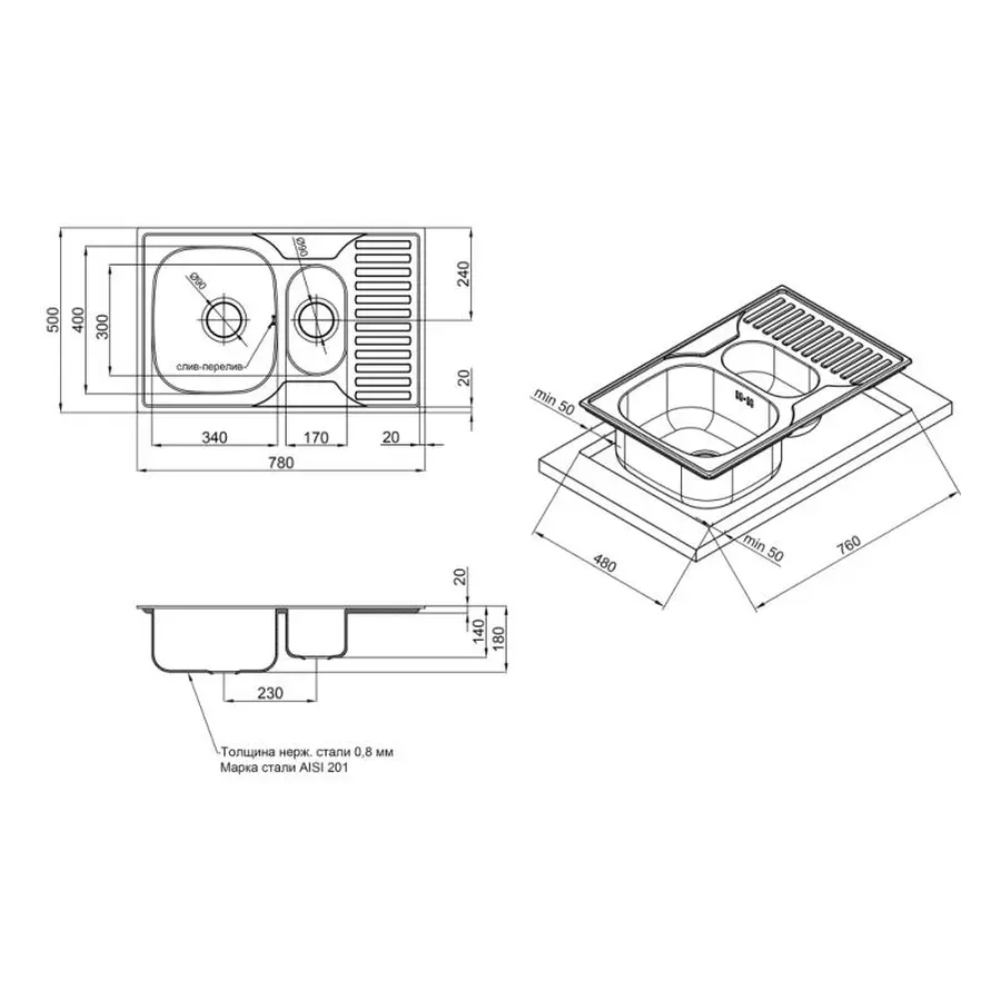 Кухонна мийка з додатковою чашею Qtap 7850-B 0,8 мм Satin (QT7850BSAT08)
