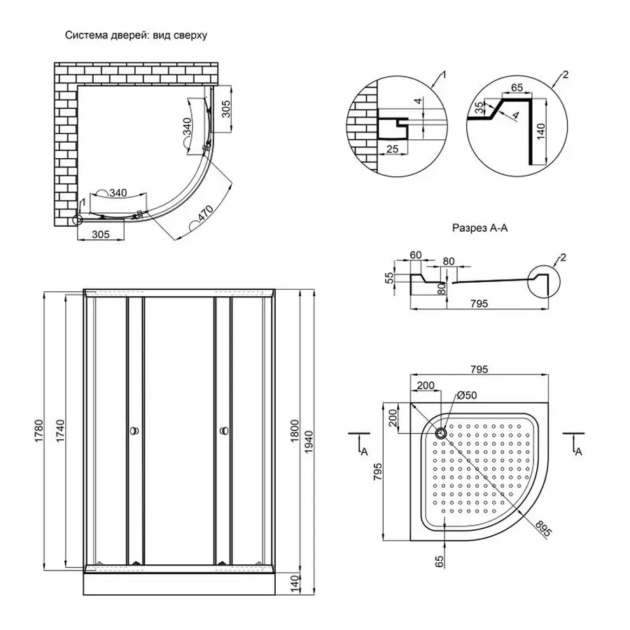 Душова кабіна Lidz Latwa SC80x80.SAT.LOW.TR, скло прозоре 4 мм