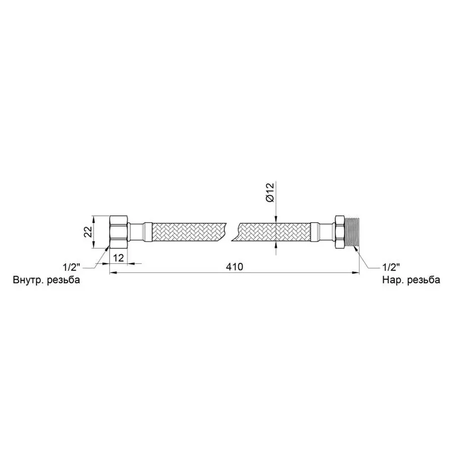 Гнучка підводка для води SD Plus 40 см ГШ SD398W40