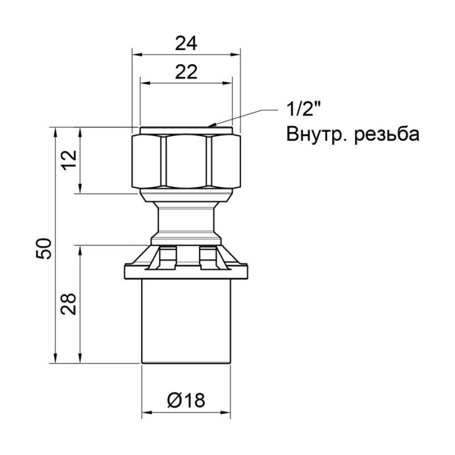 Перехідник прес Icma 16х1/2" ВР з накидною гайкою без конуса №416