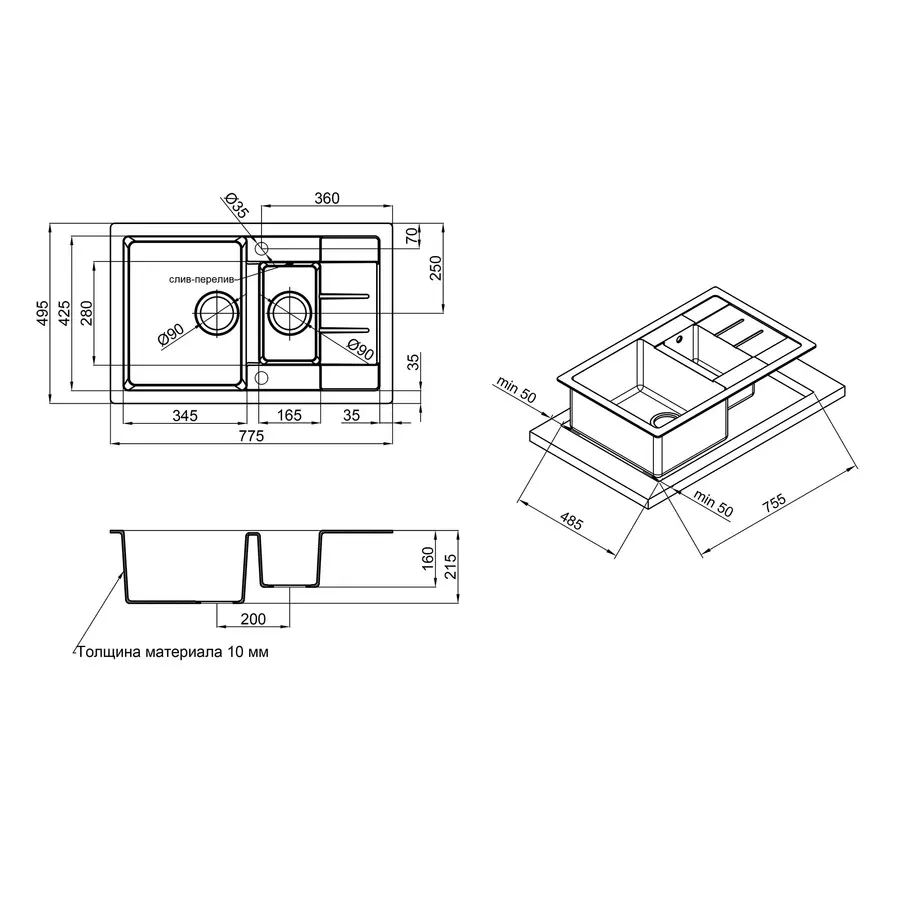 Кухонна гранітна мийка з додатковою чашею Lidz 780x495/200 BLA-03 (LIDZBLA03780495200)