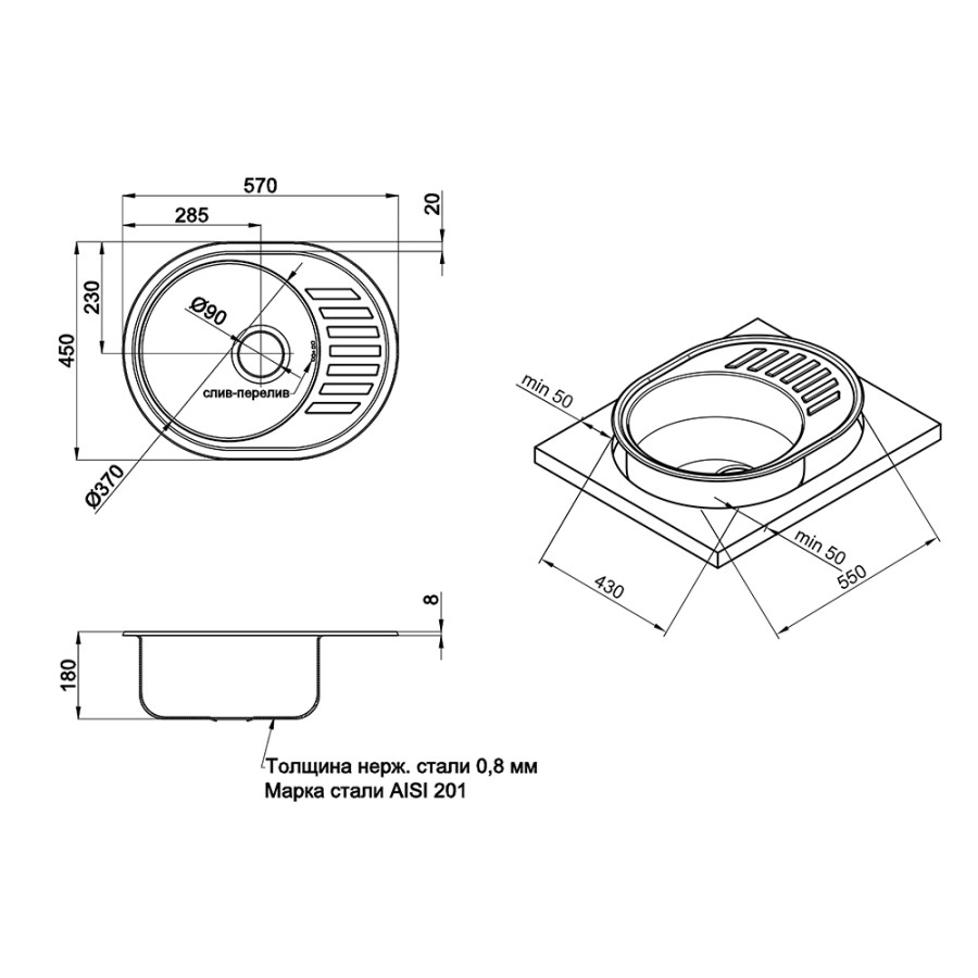 Кухонна мийка Qtap 5745 0,8 мм Micro Decor (QT5745MICDEC08)