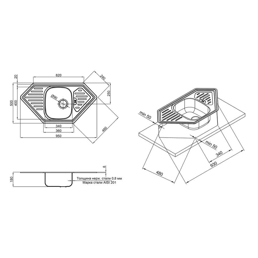 Кухонная мойка Qtap 9550 0,8 мм Satin (QT9550SAT08)