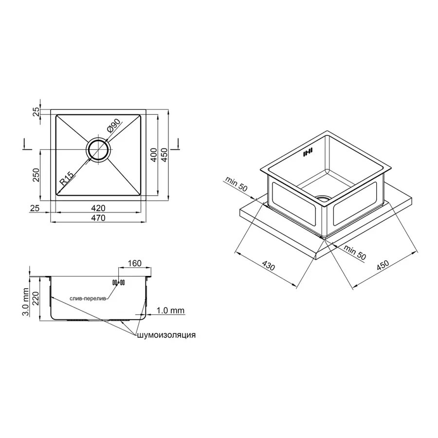 Кухонна мийка Lidz H4745 3.0/1.0 мм Brush (LIDZH4745BRU3010)