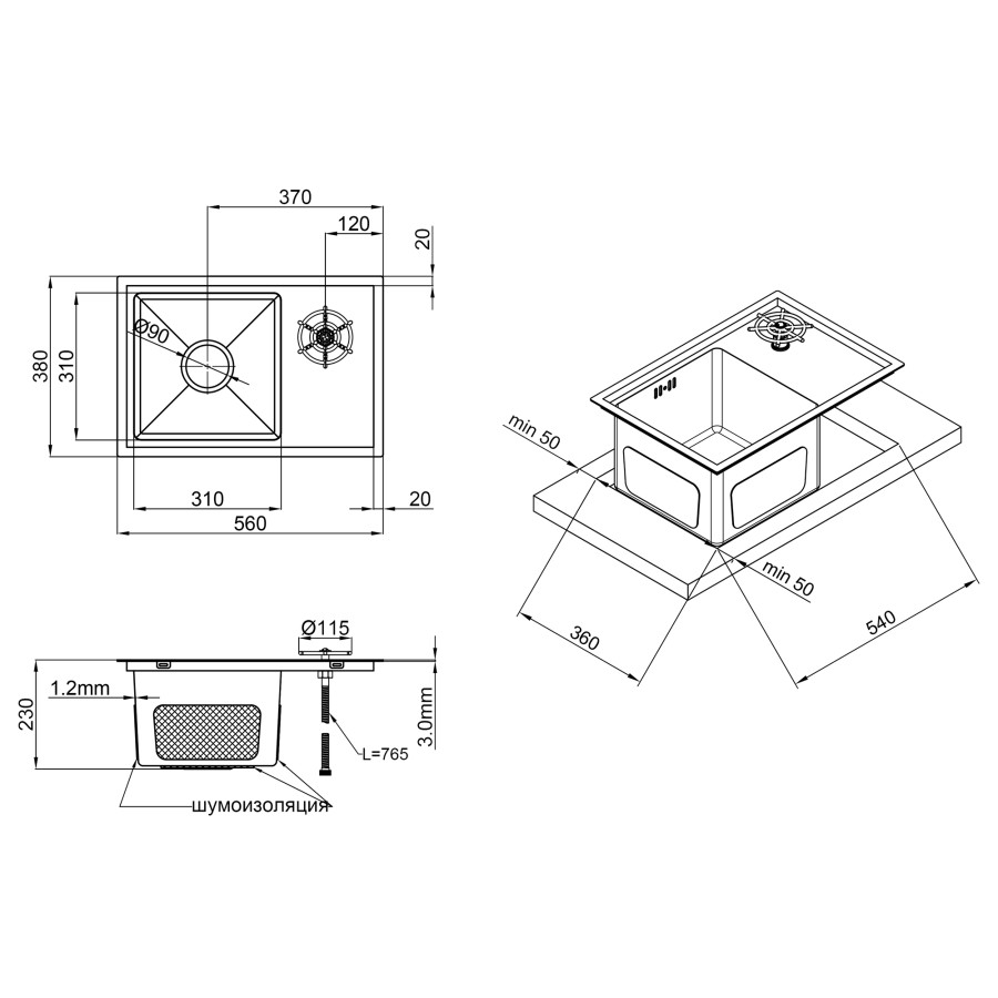 Кухонная мойка с крышкой и омывателем Qtap DC5638 3.0 / 1.2 мм Satin (QTDC56383012)