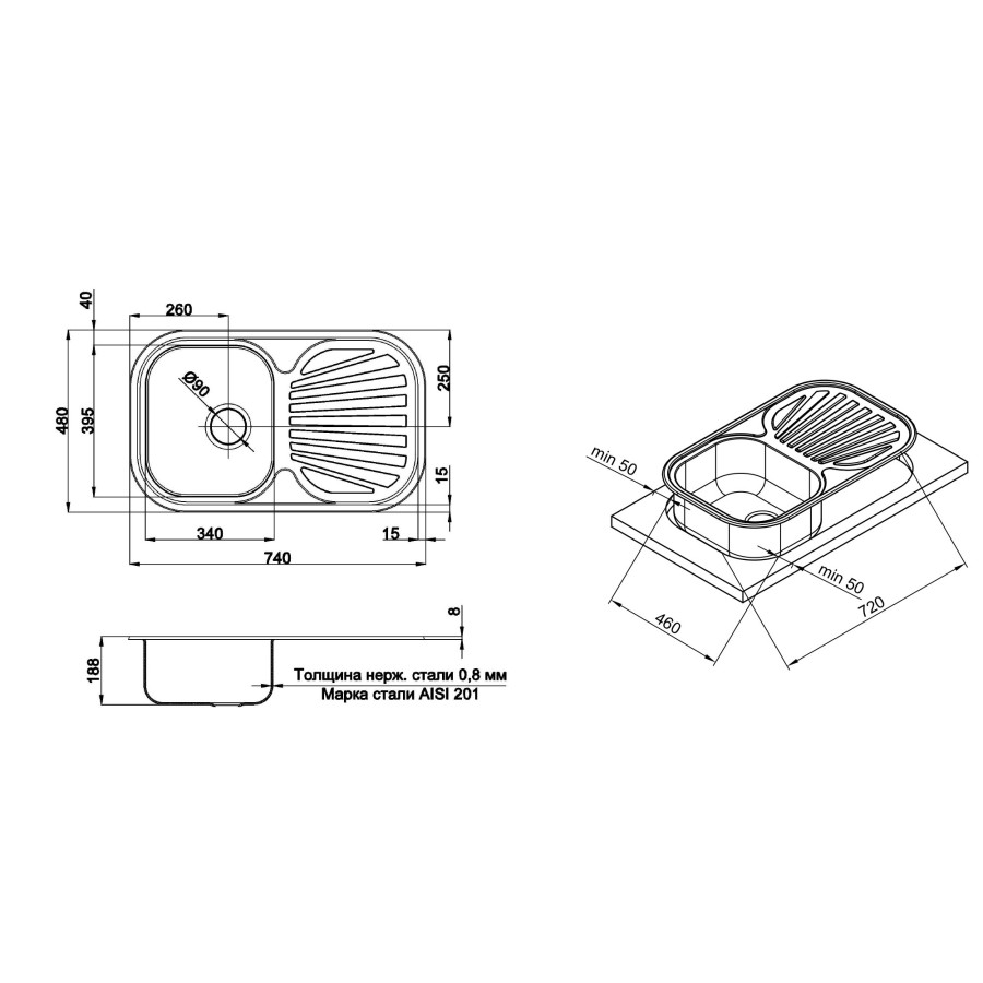 Кухонная мойка Qtap 7448 0,8 мм Satin (QT7448SAT08)