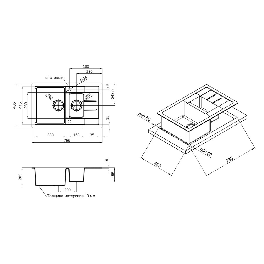 Кухонна гранітна мийка з додатковою чашею Qtap CS 7648 Black (QT7648BLA404)