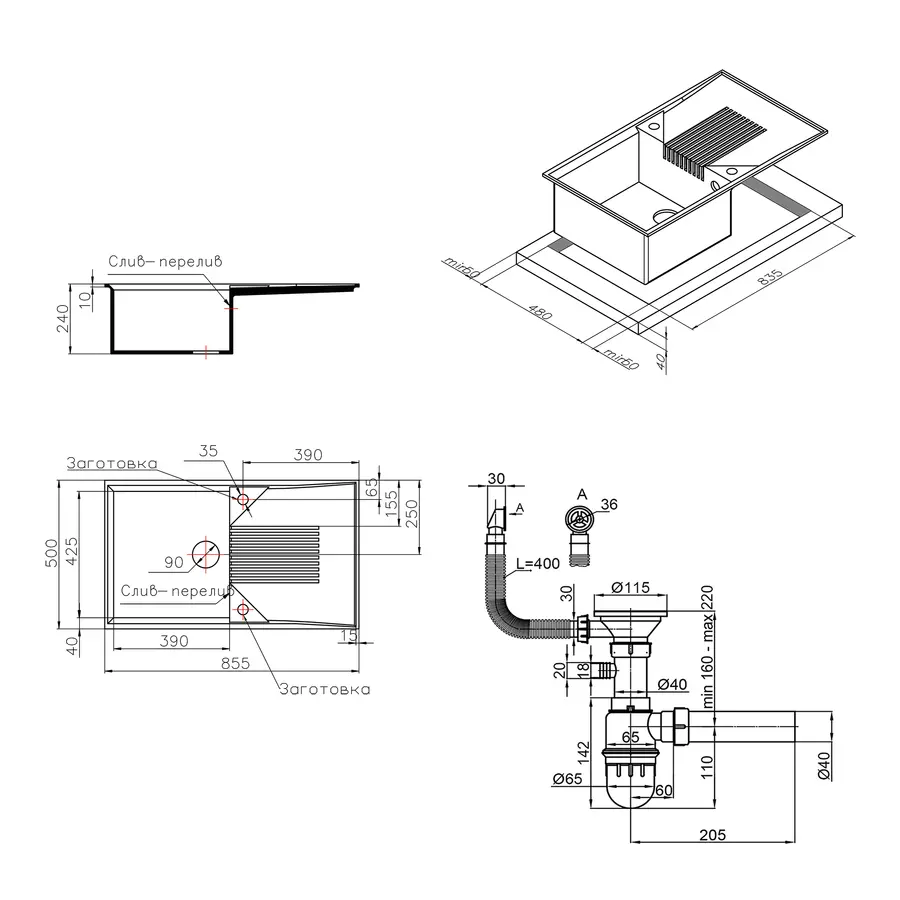Кухонна гранітна мийка Lidz 860х500/240 BLM-14 (LIDZBLM14860500240)