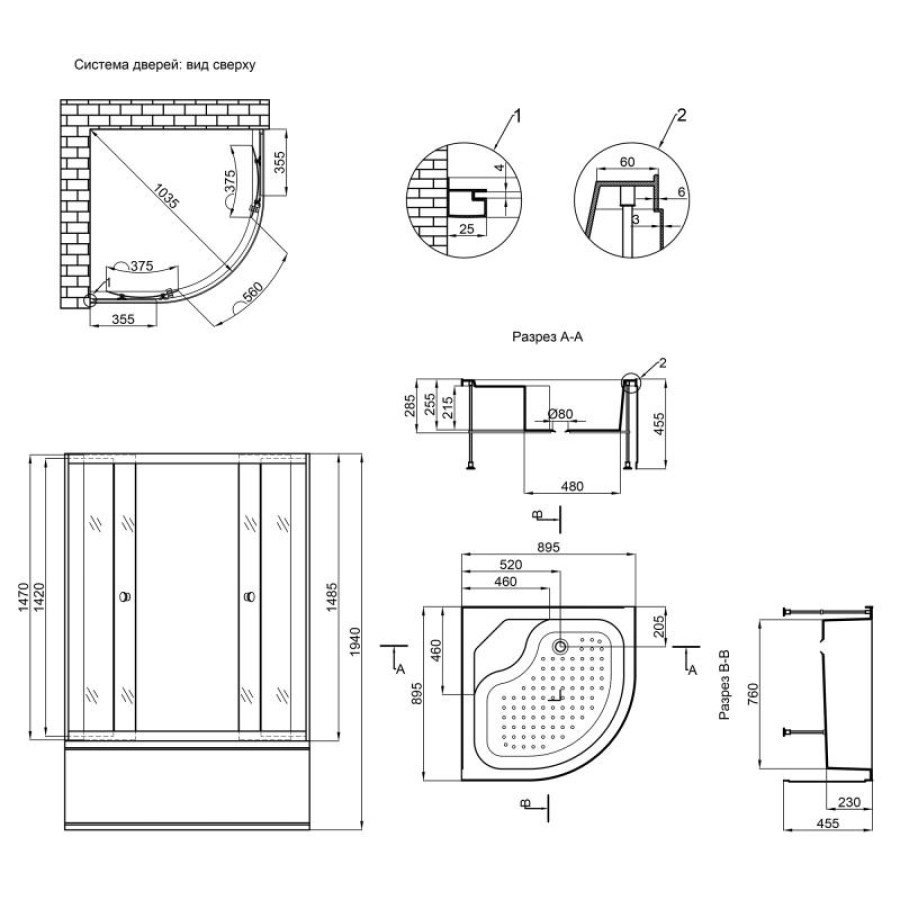 Душова кабіна Lidz Latwa SC90x90.SAT.HIGH.GR, скло тоноване 4 мм