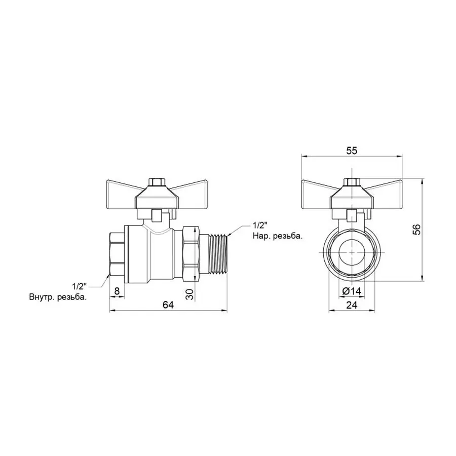 Кран кульовий "Американка" SD Plus прямий 1/2" ВЗ SD221W15