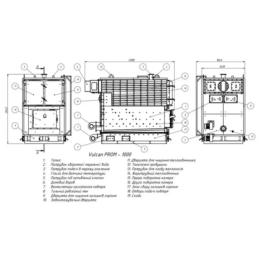 Котел твердопаливний сталевий Thermo Alliance Vulcan PROM 1000