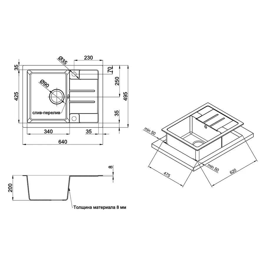 Кухонна гранітна мийка GF 650x500/200 MAR-07 (GFMAR07650500200)