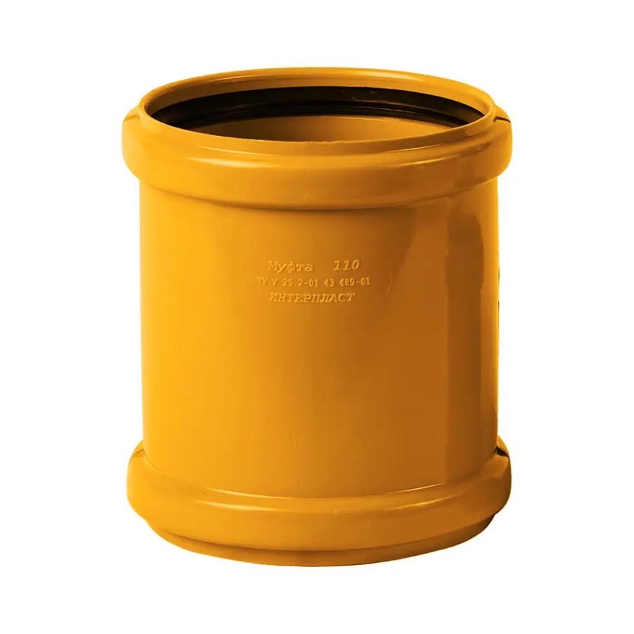 Муфта канализационная Интерпласт 110х110