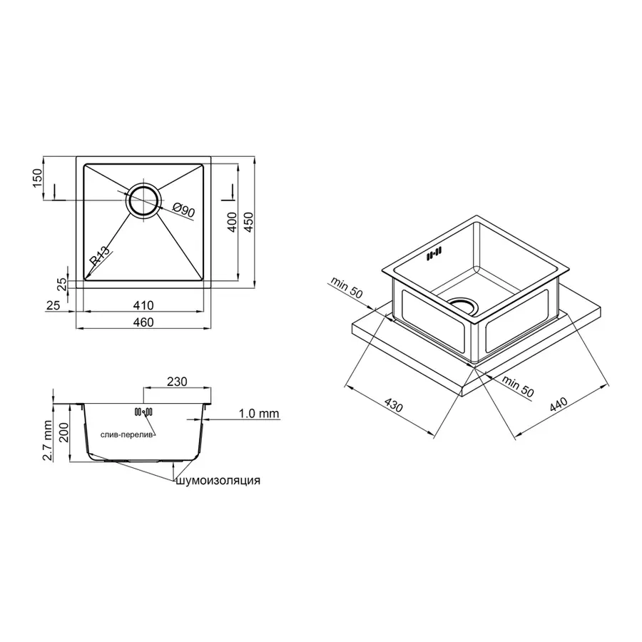 Кухонная мойка Qtap D4645 2.7 / 1.0 мм Satin (QTD464510)