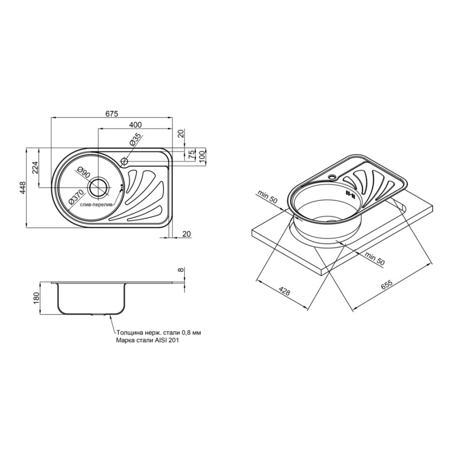 Кухонна мийка Qtap 6744L 0,8 мм Micro Decor (QT6744LMICDEC08)