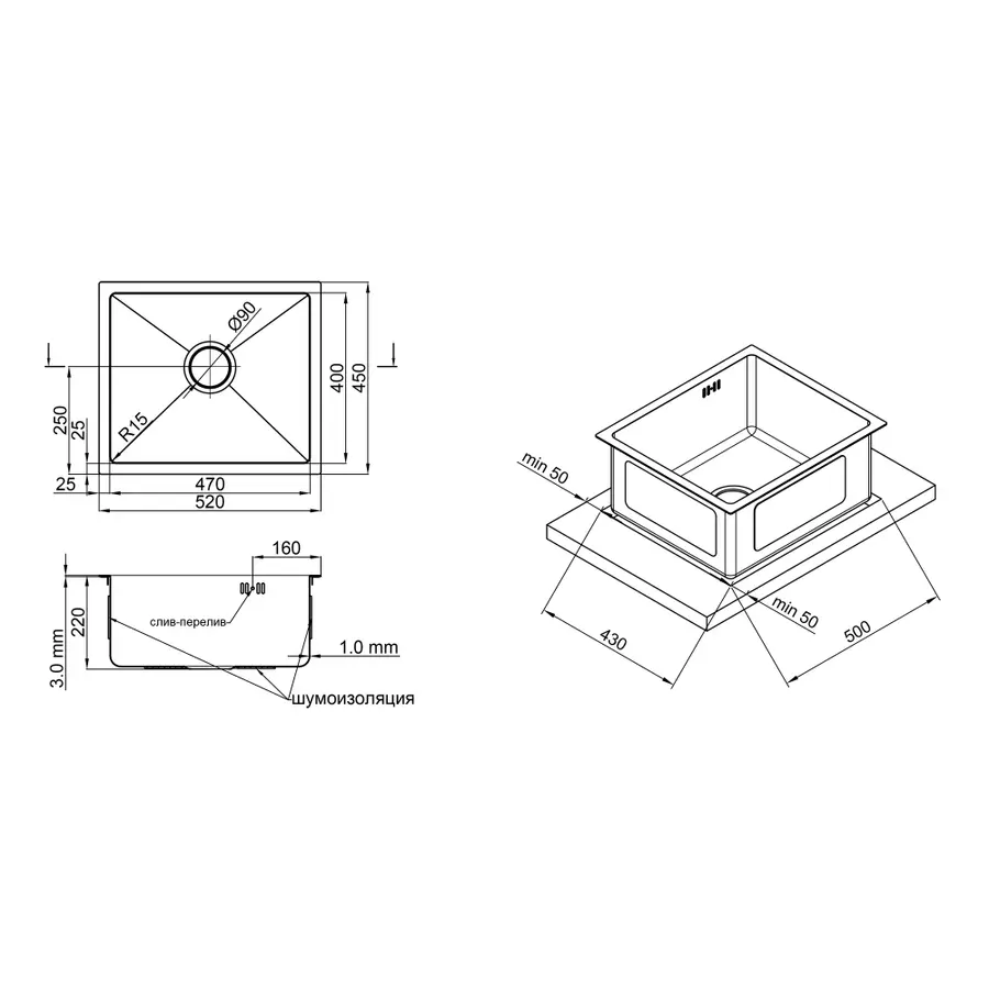 Кухонная мойка Lidz H5245 3.0 / 1.0 мм Brush (LIDZH5245BRU3010)