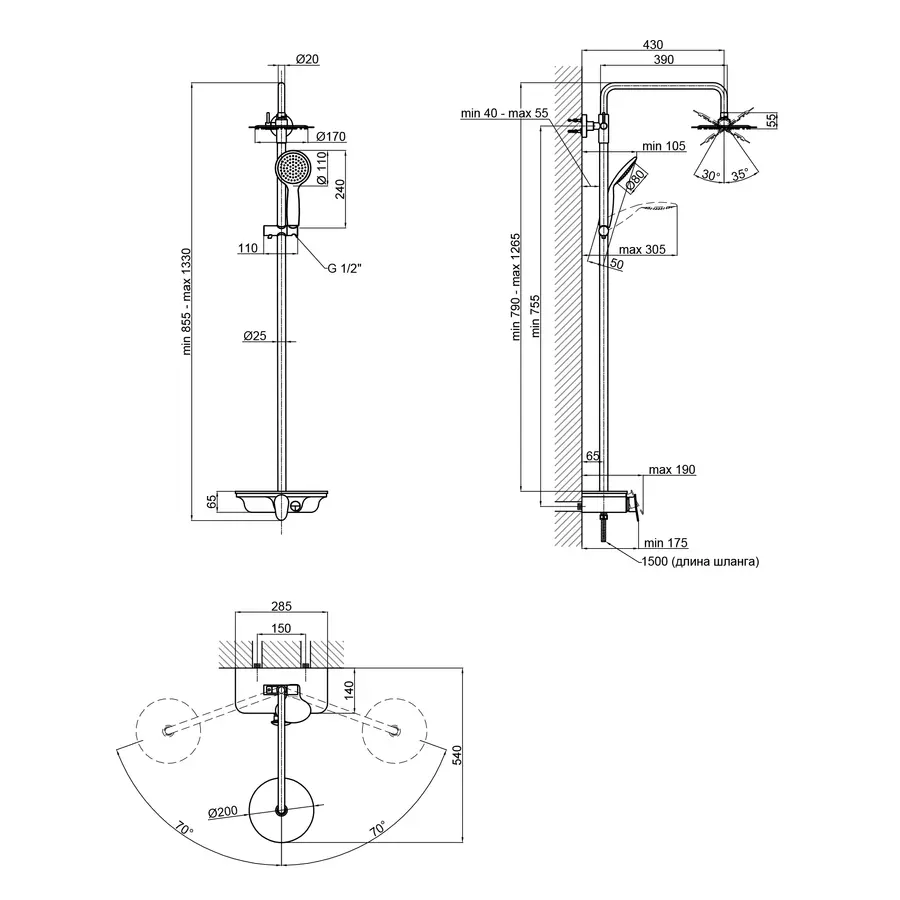 Душевая система Qtap Sloup 57106VKOW
