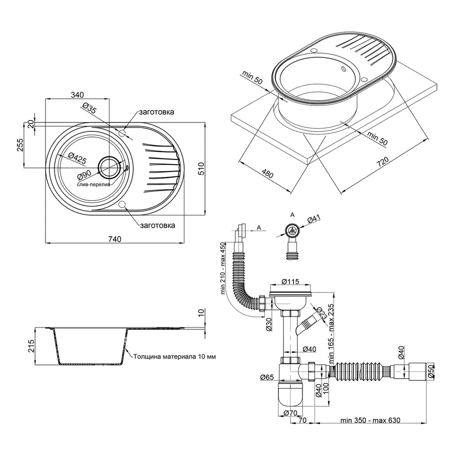 Кухонная гранитная мойка Qtap CS 7451 Beton (QT7451ET502)