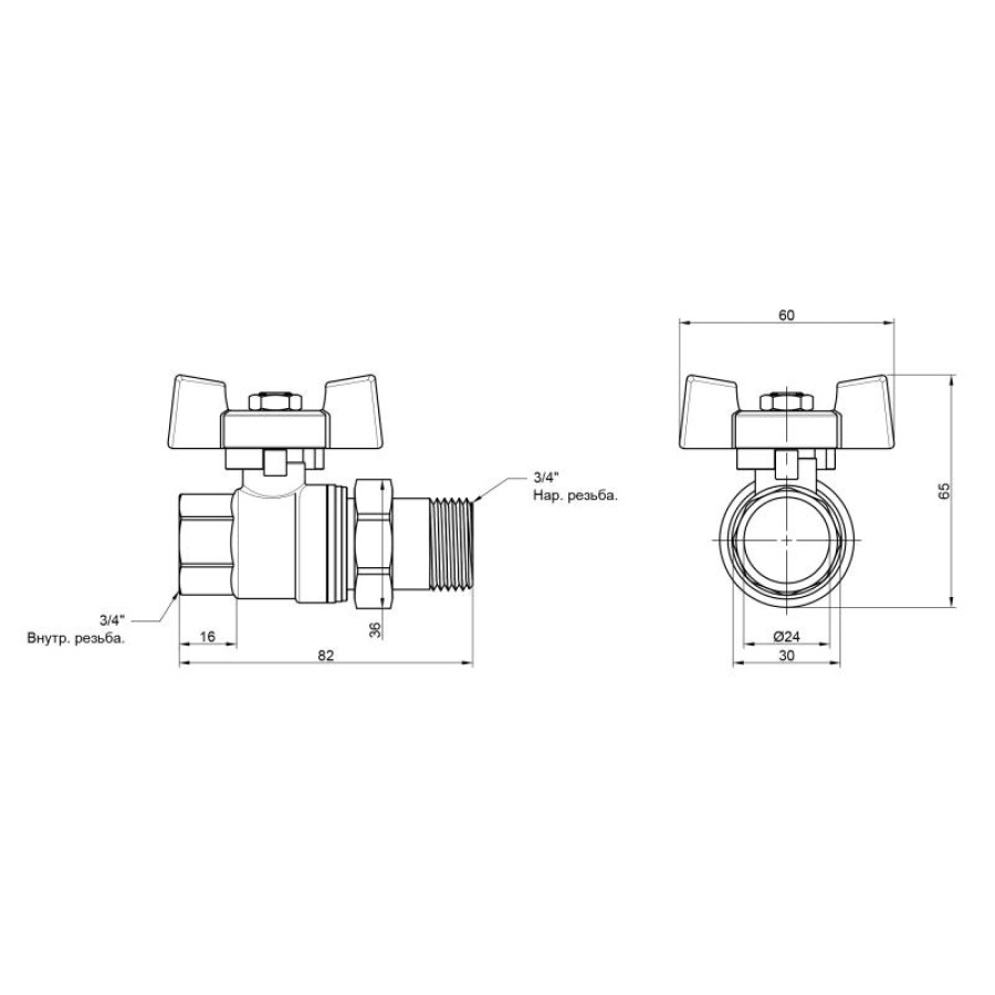 Кран кульовий "Американка" SD Plus 3/4" ВЗ прямий SD220NW20PN40