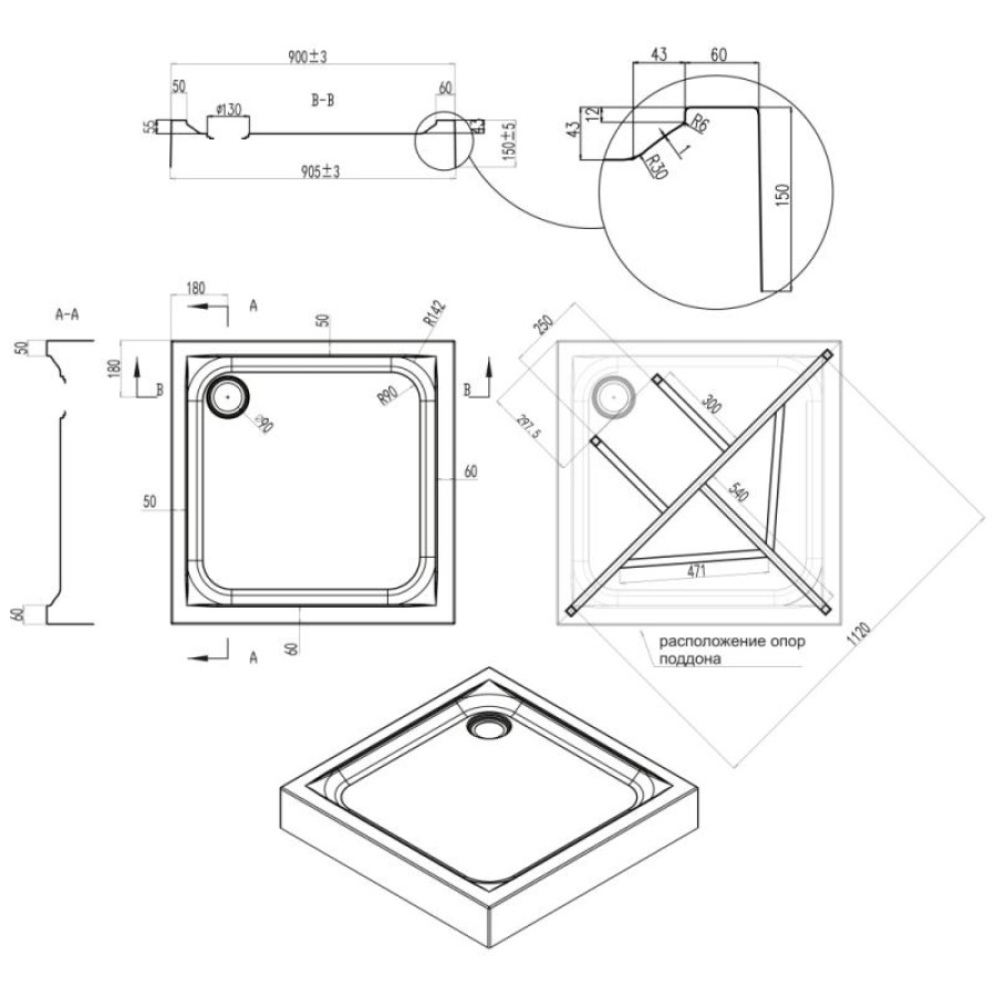 Душовий піддон Qtap Unisquare 309915 90х90 см + сифон