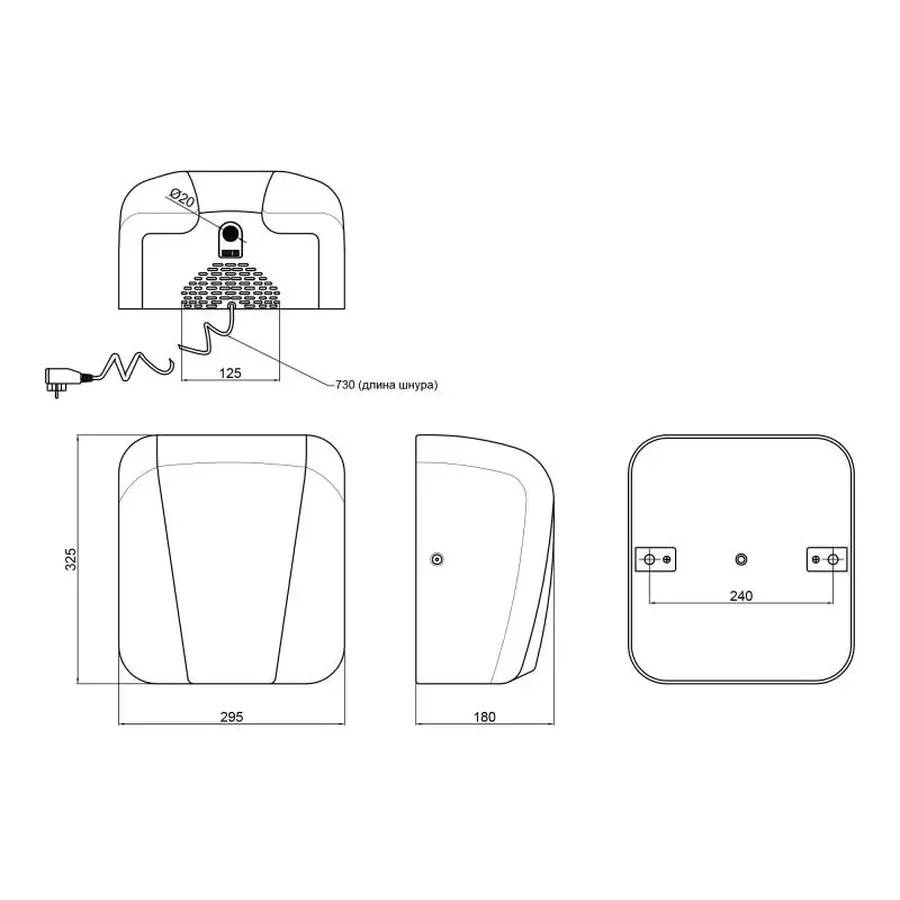Сушарка для рук Qtap Susici S1800MP 1800 Вт