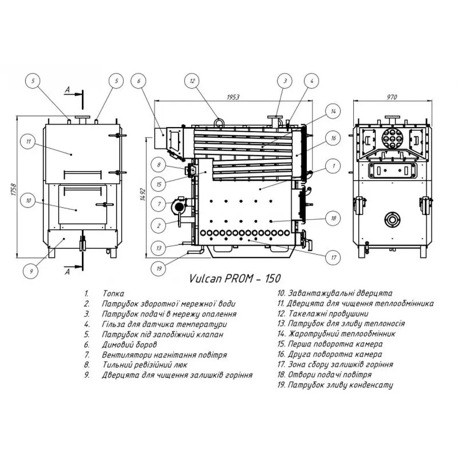 Котел твердопаливний сталевий Thermo Alliance Vulcan PROM 150