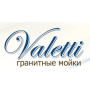 Кухонна гранітна мийка Valetti Premium модель №28  6250