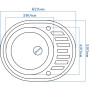 Гранітна кухонна мийка EcoLine 23D 610x500мм