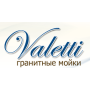 Гранітна кухонна мийка Valetti Premium модель №23 овальна 62*50