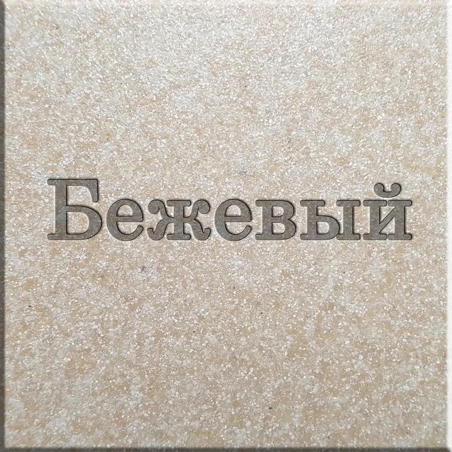 Гранитная кухонная мойка Valetti EcoLine модель №28 ​​серая 62 * 50