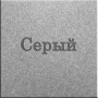 Гранітна кухонна раковина Valetti EcoLine модель №42 пісочна 78*50