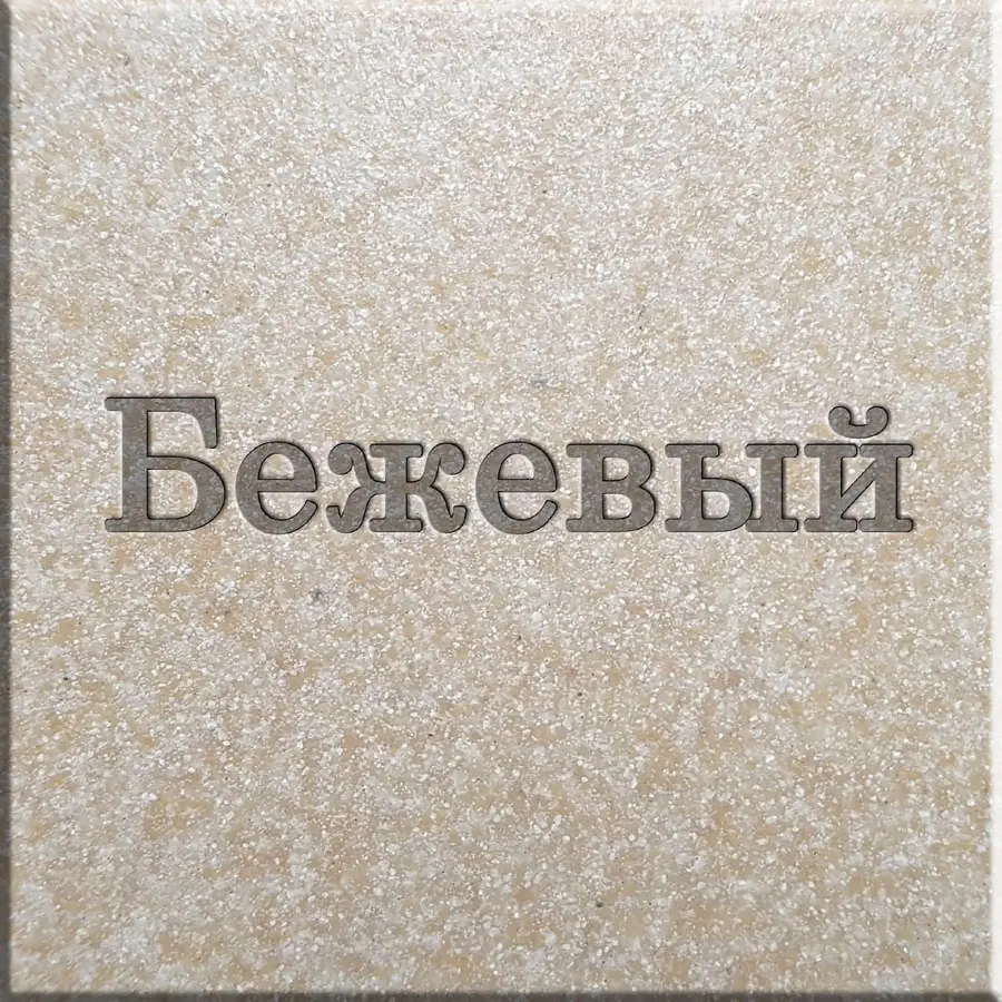 Гранитная кухонная раковина Valetti Premium модель №22 серая 86 * 50