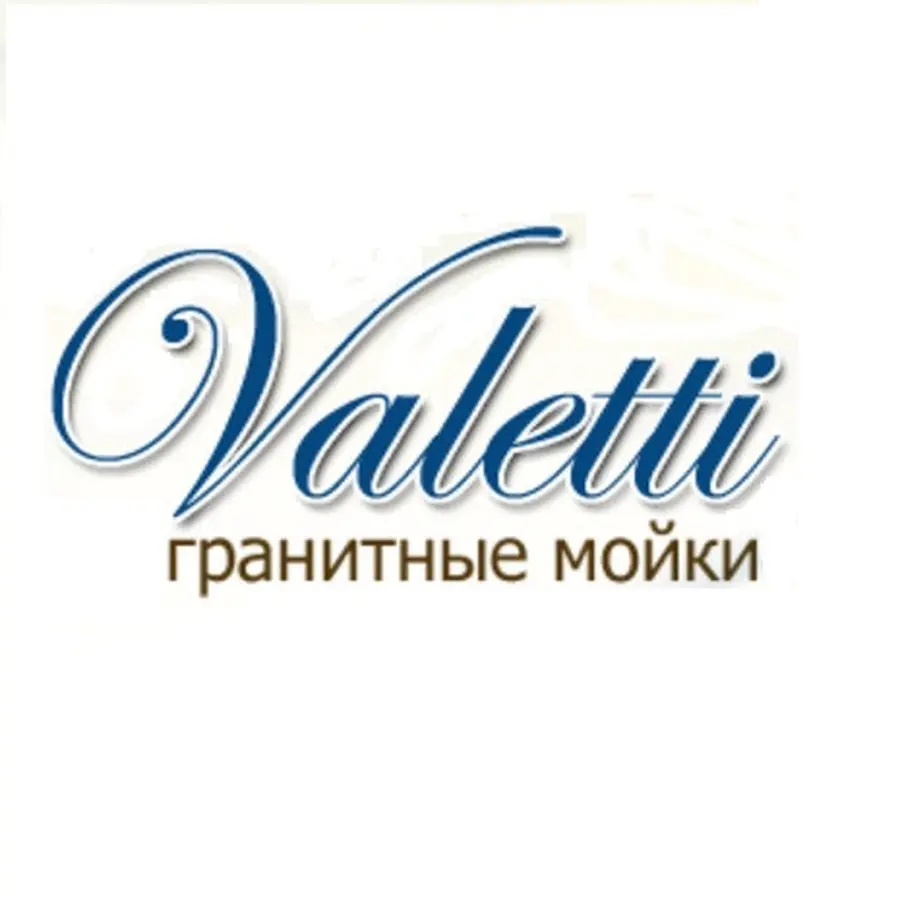 Кухонна гранітна мийка прямокутної форми Valetti модель №70. Колір білий