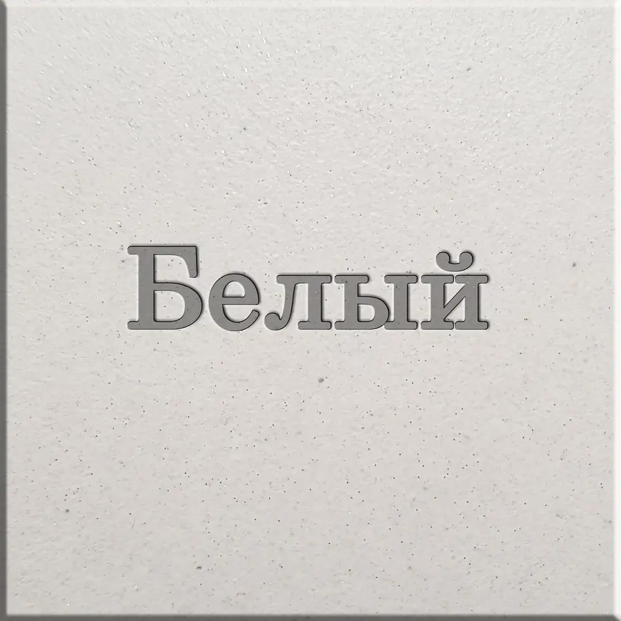 Гранитная кухонная мойка Valetti Europe модель №9 бежевый 57 * 46