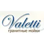 Гранитная кухонная мойка Valetti Premium модель №23 бежевая 62 * 50