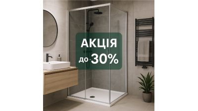 Акція на душові кабіни Qtap – знижки до -33% на чеську якість!