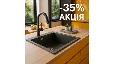 Гранітні кухонні мийки зі знижкою до -35% - вибирайте серед 400+ моделей просто зараз!