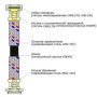 Шланг нержавіюча сталь ECO FIX М10х1/2″ 0,4 м ПАРА EPDM