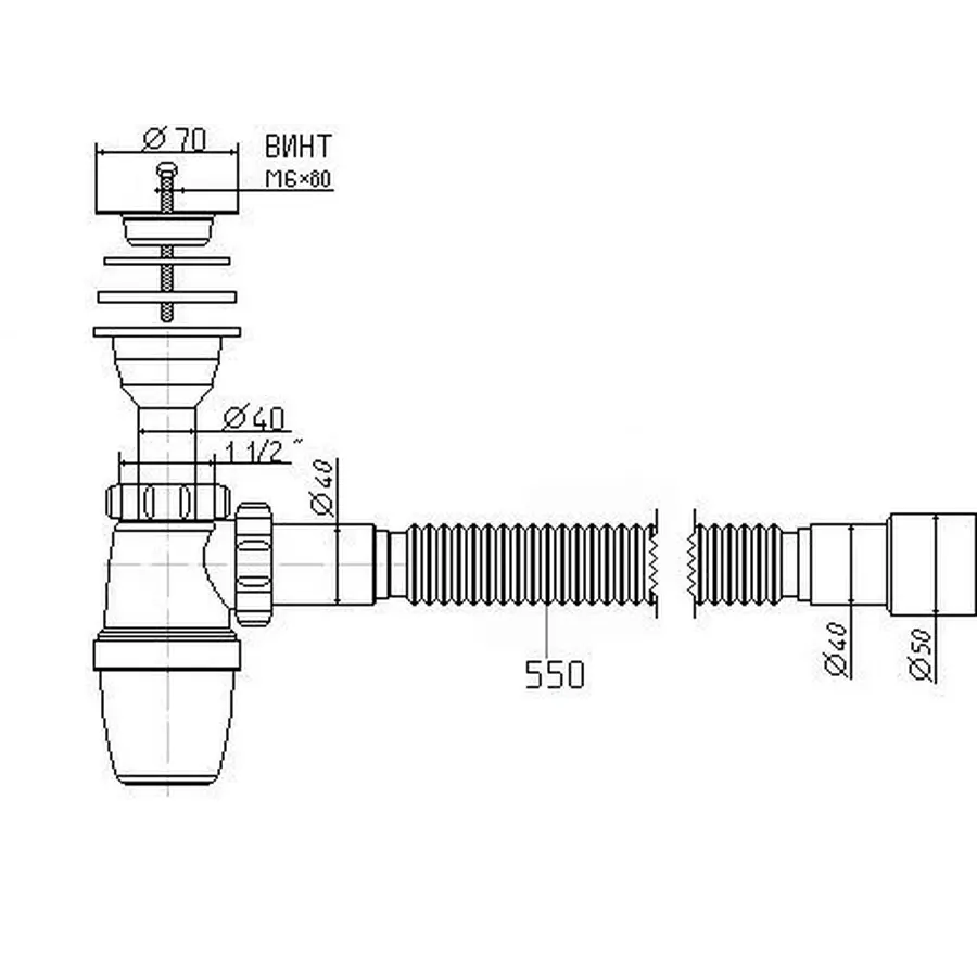 Сифон Waterstal А-32019