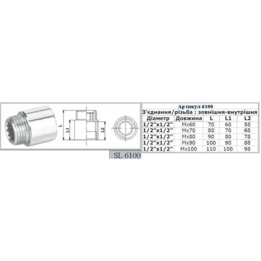 Подовжувач SELBA 1/2″ CHROM 100мм SL6100