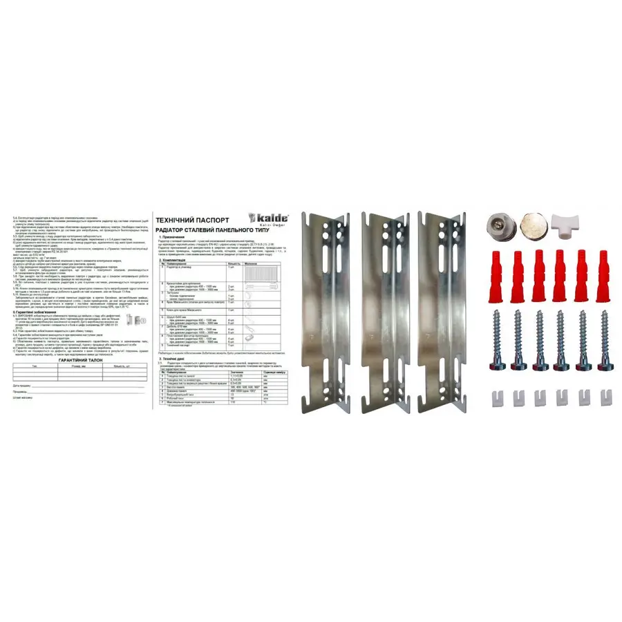 Радиатор стальной панельный KALDE 22 бок 600х2400