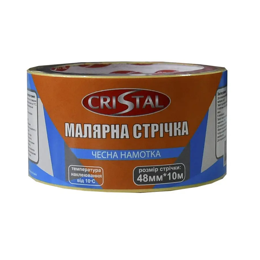Стрічка малярна CRISTAL 48 мм х 10 м