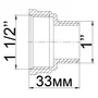 Перехідник редукційний нікельований 1 1/2″ВР х 1″ЗР штампований А0606А(нк)