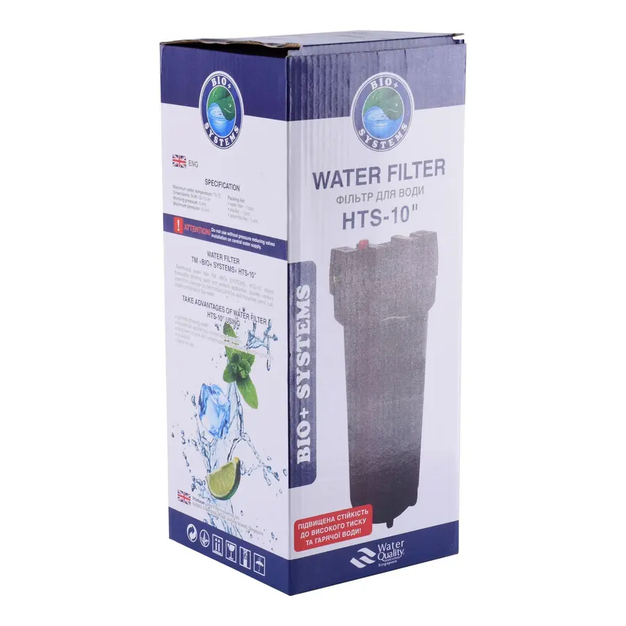 Усиленная фильтр-колба для гор. воды Bио + systems HTS-10, 1 "