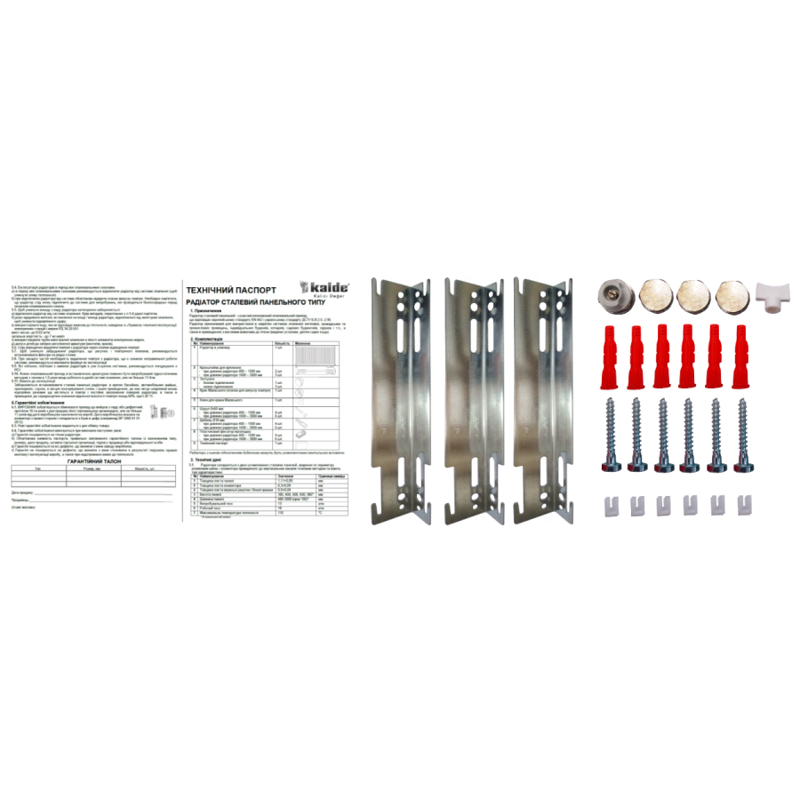 Радіатор сталевий панельний KALDE 11 низ 500х2500